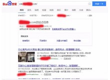 合川玻璃隔断厂上线三月百度收录